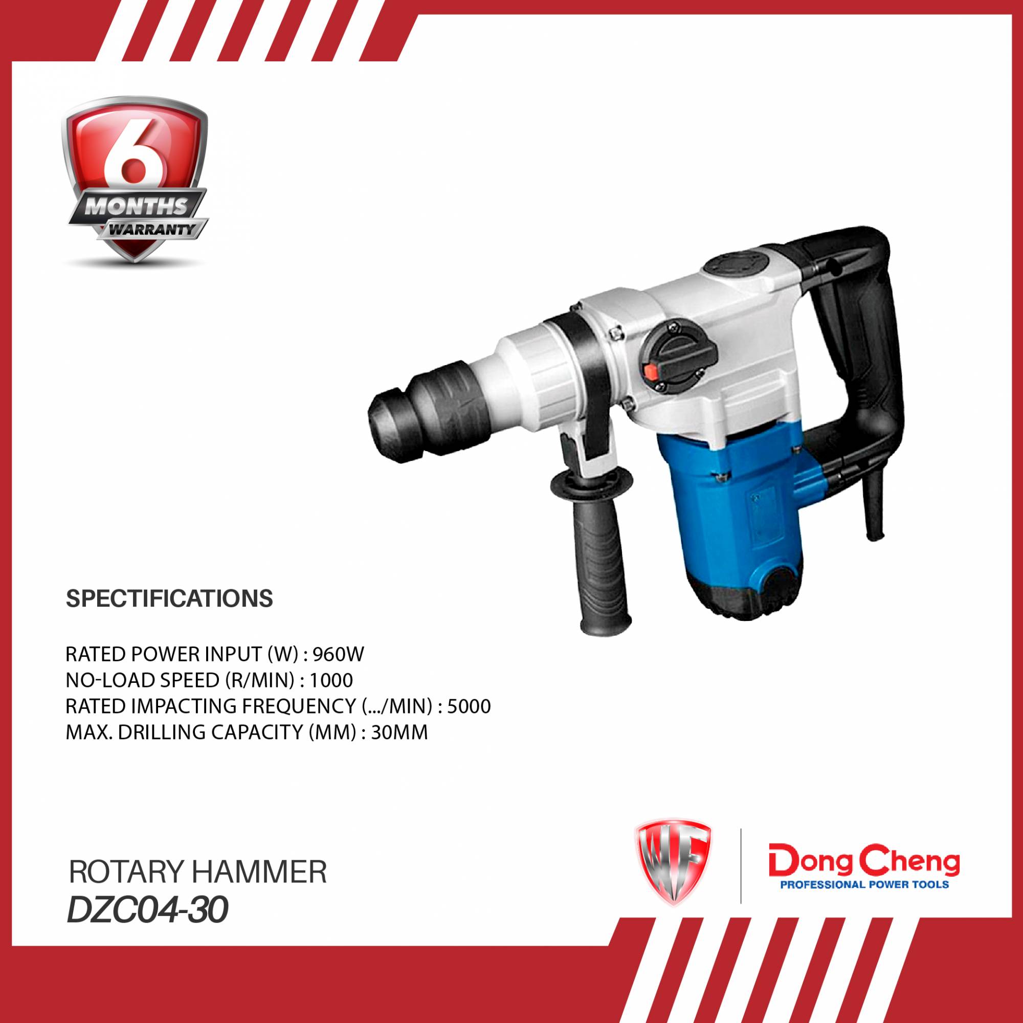 DONGCHENG DZC0430 ELECTRIC ROTARY HAMMER DRILL (6 MONTHS WARRANTY)